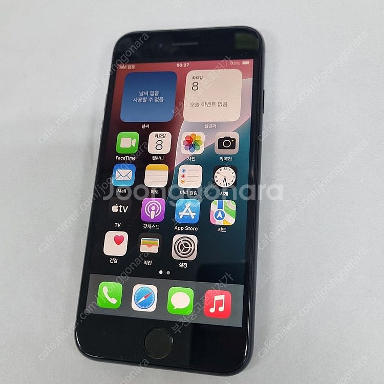 ) 205171 아이폰SE2 128 블랙 A+급 중고폰 17만 배터리85% 부천 신중동역 메인폰 자녀폰 업무폰 회사...--1